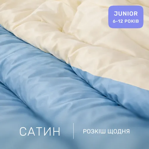 Комплект постельного белья Сатин JUNIOR 0845+ 0840 Evans - 2