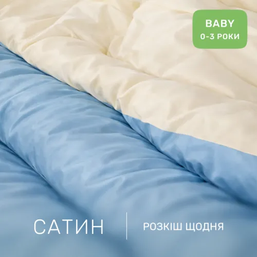 Комплект постельного белья Сатин BABY 0845+ 0840 Evans - 2