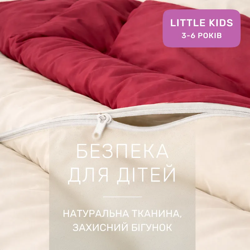 Комплект постельного белья Сатин LITTLE KIDS 0847 + 0840 Ruby - 2