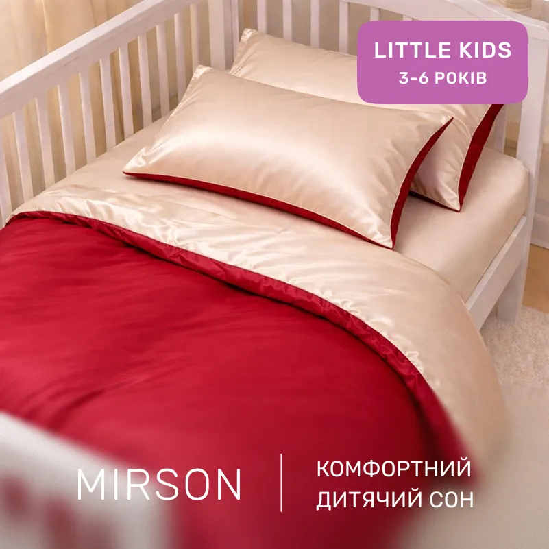 Комплект постельного белья Сатин LITTLE KIDS 0847 + 0840 Ruby - 3