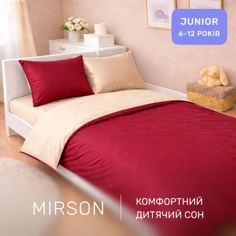 Комплект постельного белья Сатин JUNIOR 0847 + 0840 Ruby - 3