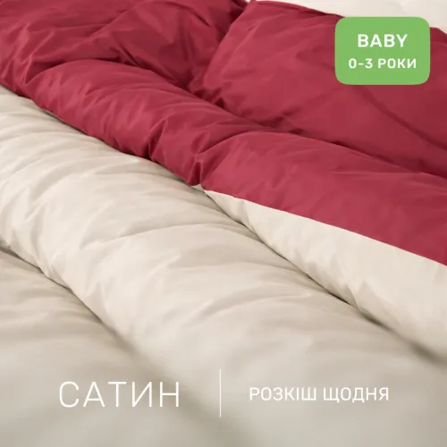 Комплект постельного белья Сатин BABY 0847 + 0840 Ruby - 2