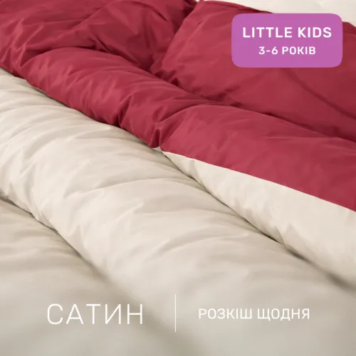 Комплект постельного белья Сатин LITTLE KIDS 0847 + 0840 Ruby - 2