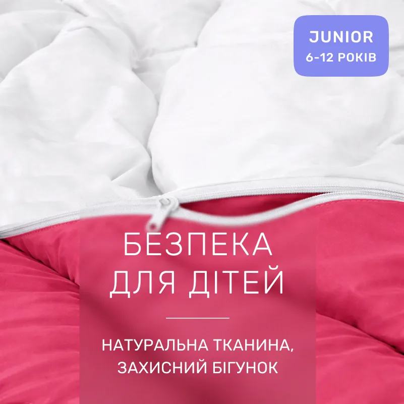 Комплект постельного белья Сатин JUNIOR 0847 + 0841 Billy - 2