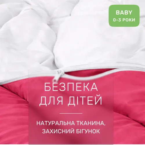Комплект постельного белья Сатин BABY 0847 + 0841 Billy - 3