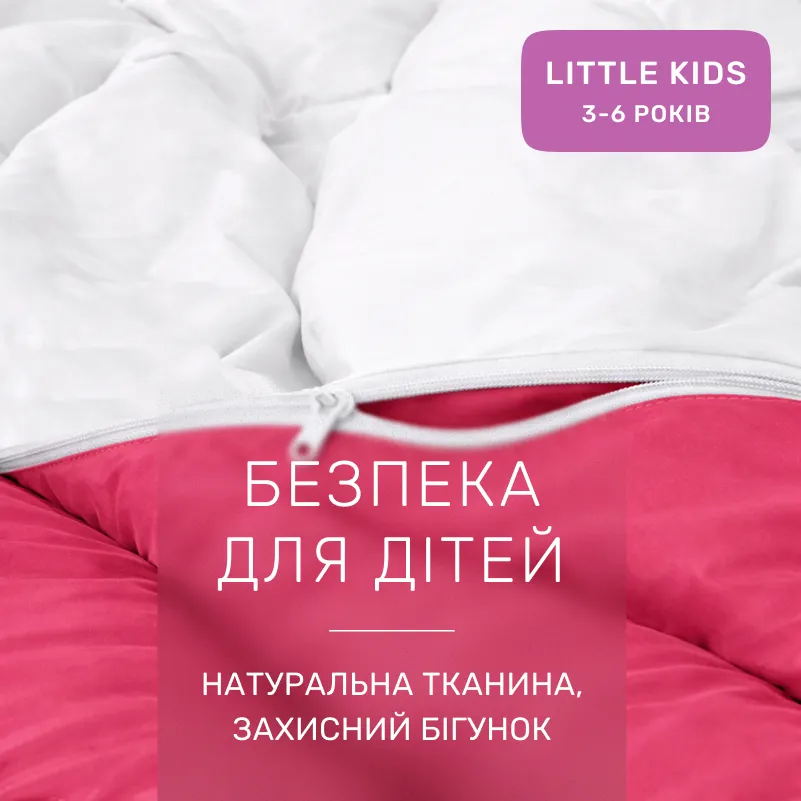 Комплект постельного белья Сатин LITTLE KIDS 0847 + 0841 Billy - 2
