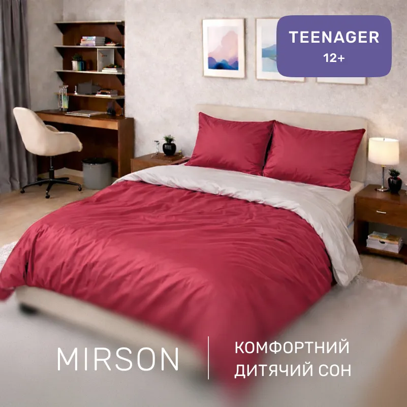 Комплект постельного белья Сатин TEENAGER 0847 + 0841 Billy - 3