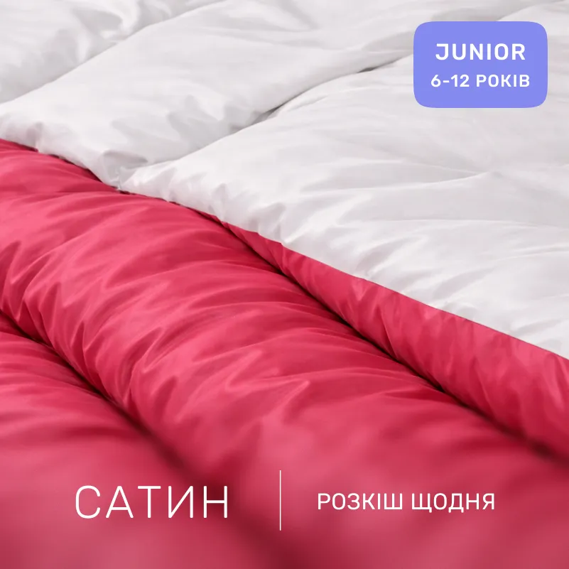 Комплект постельного белья Сатин JUNIOR 0847 + 0841 Billy - 1