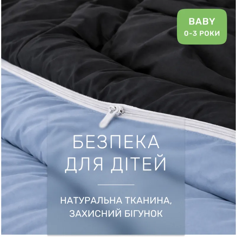 Комплект постельного белья Сатин BABY 0848 + 0842 John - 2