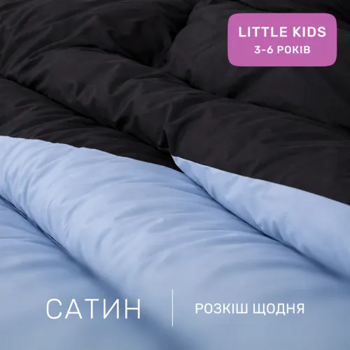 Комплект постельного белья Сатин LITTLE KIDS 0848 + 0842 John - 2