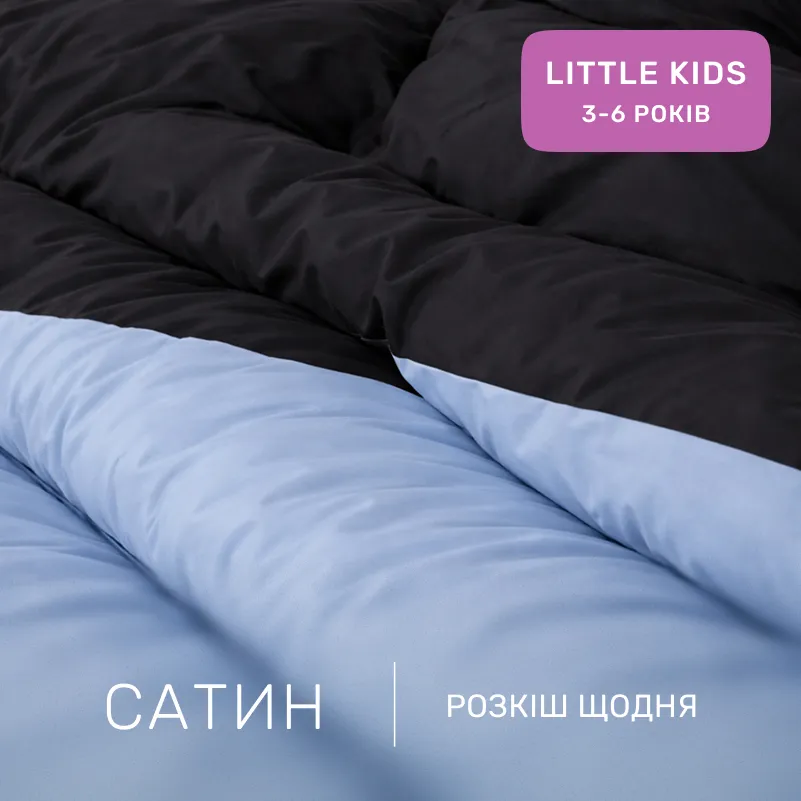 Комплект постельного белья Сатин LITTLE KIDS 0848 + 0842 John - 1