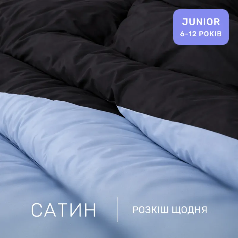  Комплект постельного белья Сатин JUNIOR 0848 + 0842 John - 1