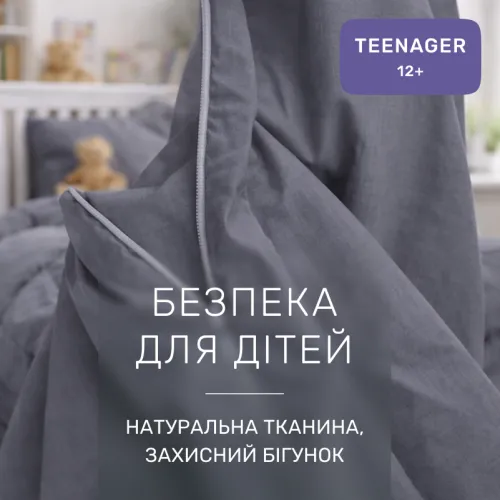 Комплект постельного белья Сатин TEENAGER Satin Light Pro 10-004 Gray - 3