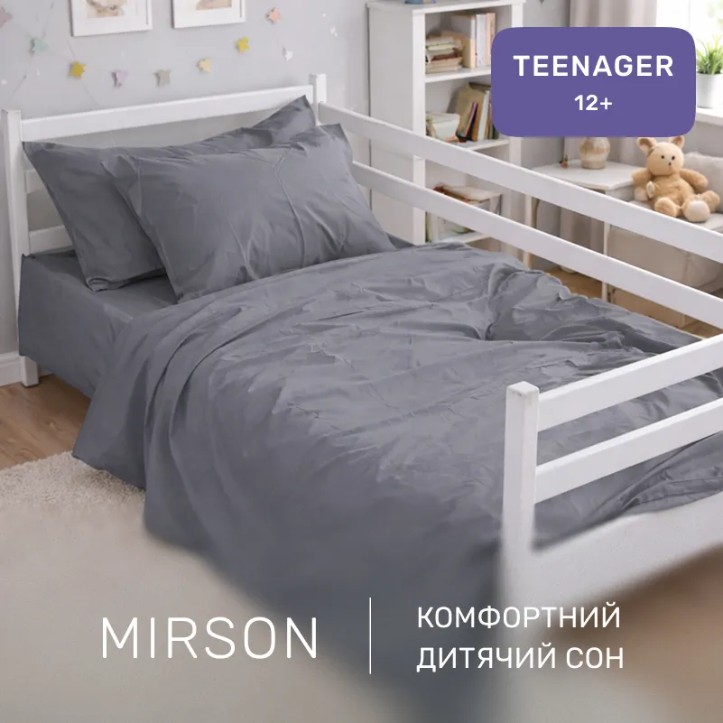 Комплект постельного белья Сатин TEENAGER Satin Light Pro 10-004 Gray - 3