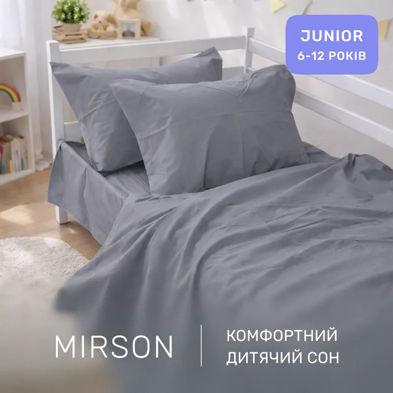 Комплект постельного белья Сатин JUNIOR Satin Light Pro 10-004 Gray - 3