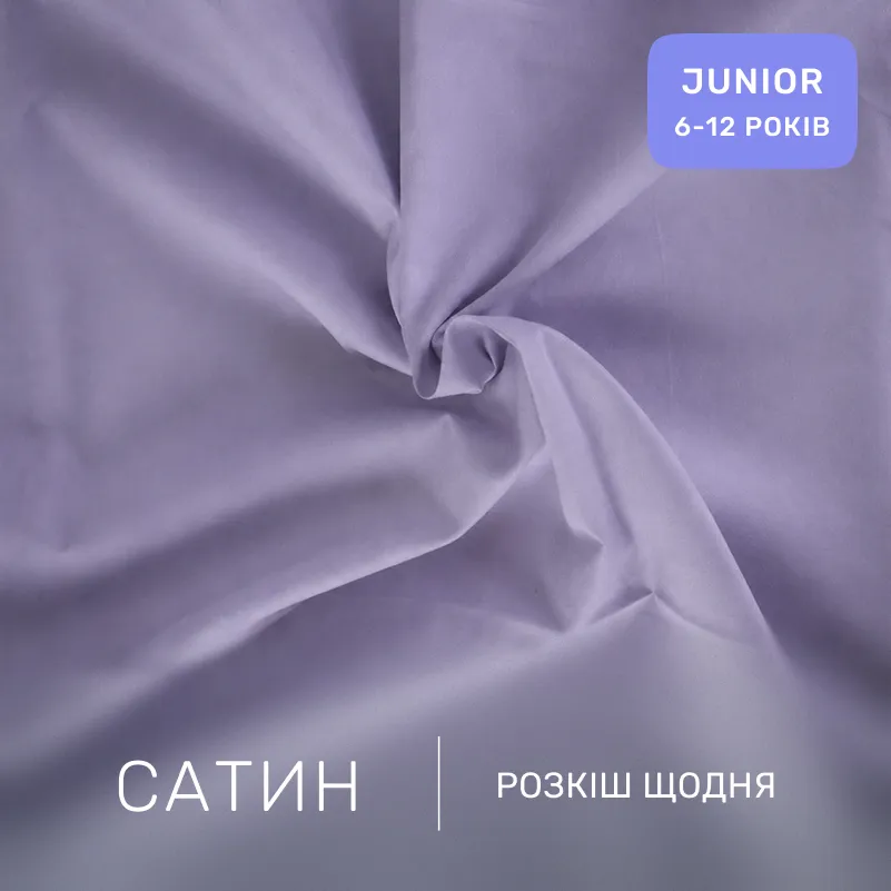 Комплект постельного белья Сатин JUNIOR Satin Light Pro 10-004 Gray - 1