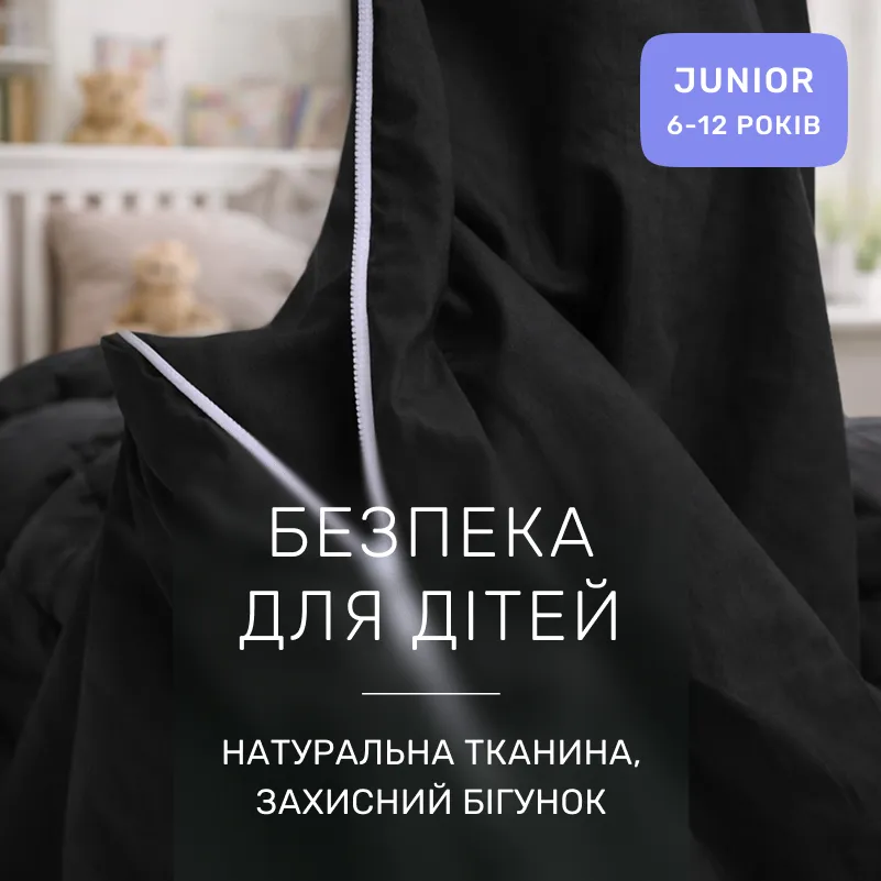 Комплект постельного белья Сатин JUNIOR Satin Light Pro 10-006 Black - 2