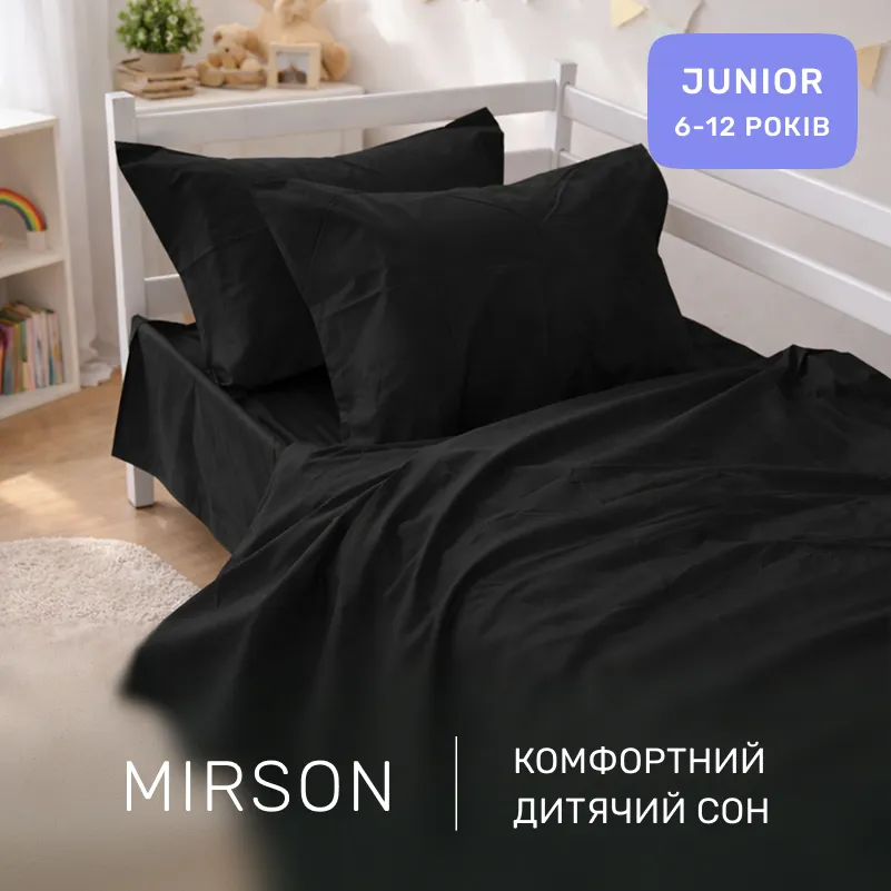 Комплект постельного белья Сатин JUNIOR Satin Light Pro 10-006 Black - 3