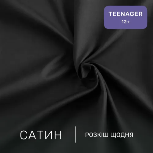 Комплект постельного белья Сатин TEENAGER Satin Light Pro 10-006 Black - 2