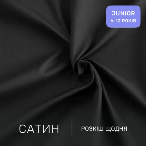Комплект постельного белья Сатин JUNIOR Satin Light Pro 10-006 Black - 2