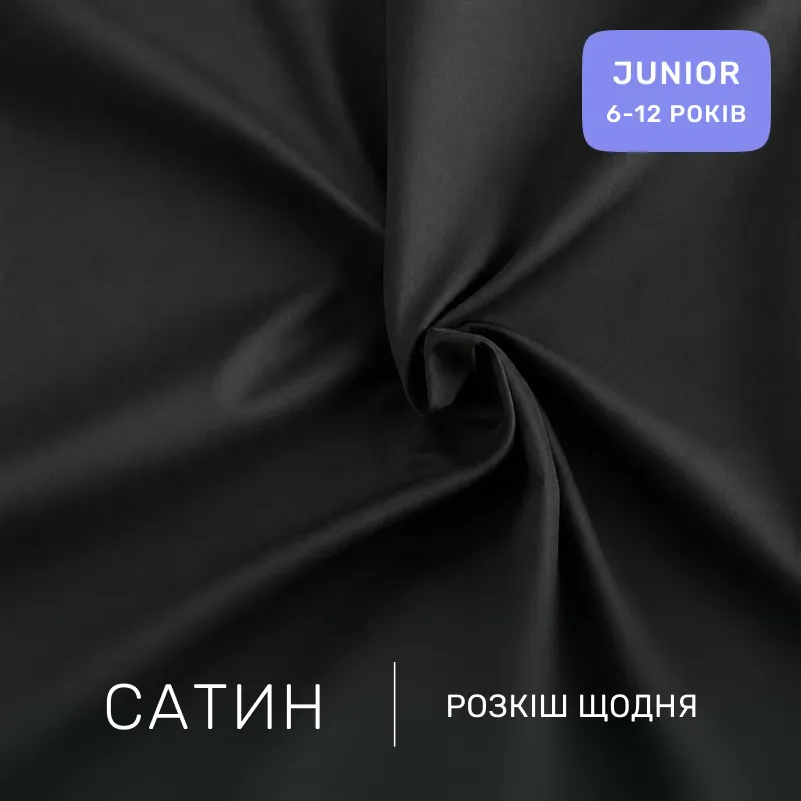Комплект постельного белья Сатин JUNIOR Satin Light Pro 10-006 Black - 1