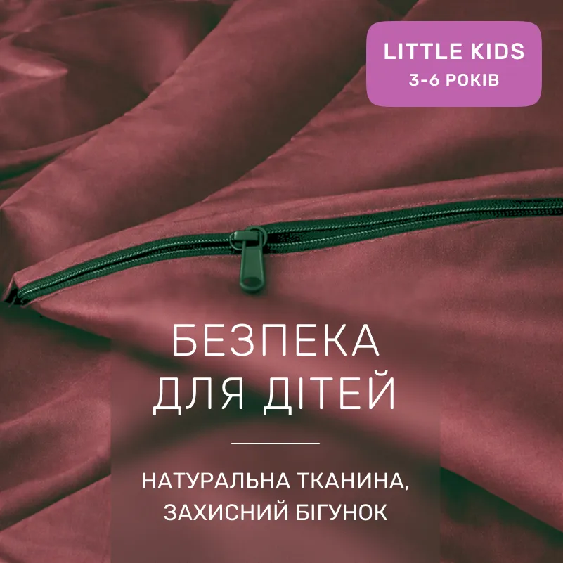 Комплект постельного белья Сатин LITTLE KIDS Satin Light Pro 10-021 Brick red - 2