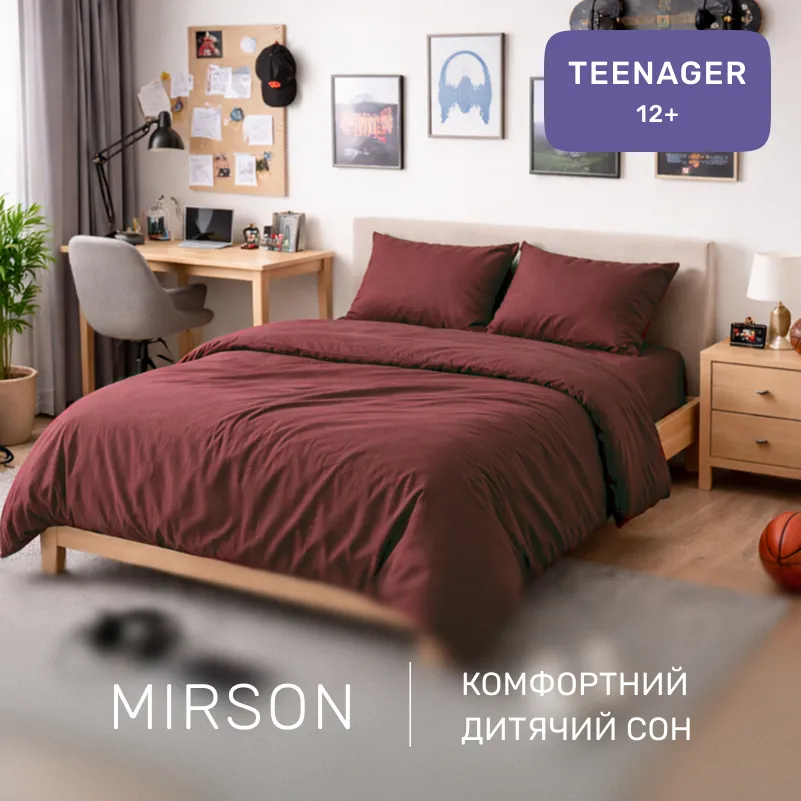 Комплект постельного белья Сатин TEENAGER Satin Light Pro 10-021 Brick red - 3