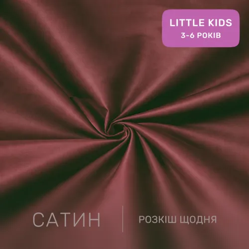 Комплект постільної білизни Сатин LITTLE KIDS Satin Light Pro 10-021 Brick red - 2
