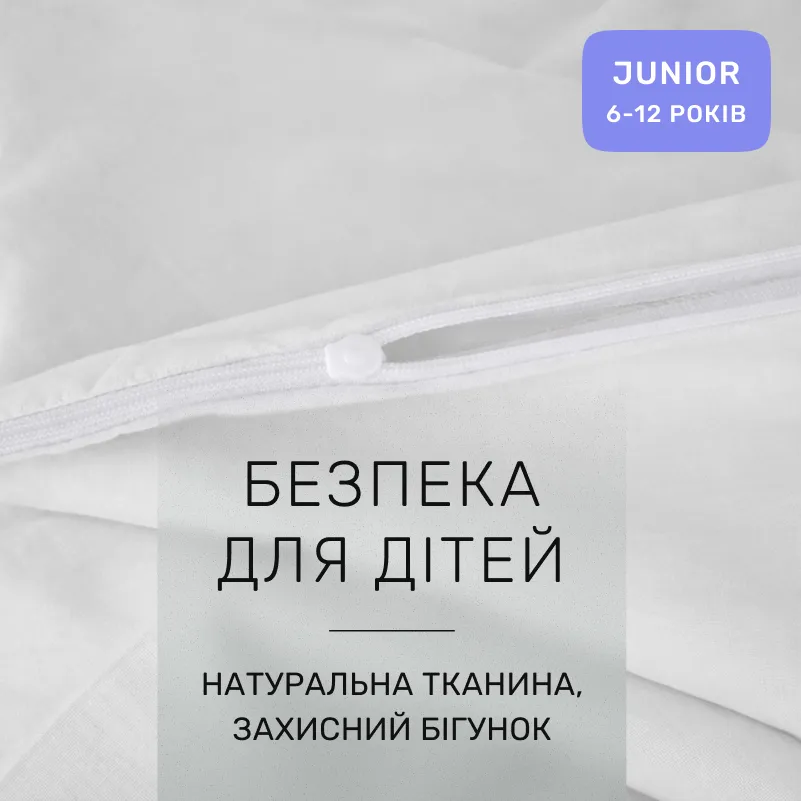 Комплект постельного белья Ranforce Elite JUNIOR 11-2107 White - 2