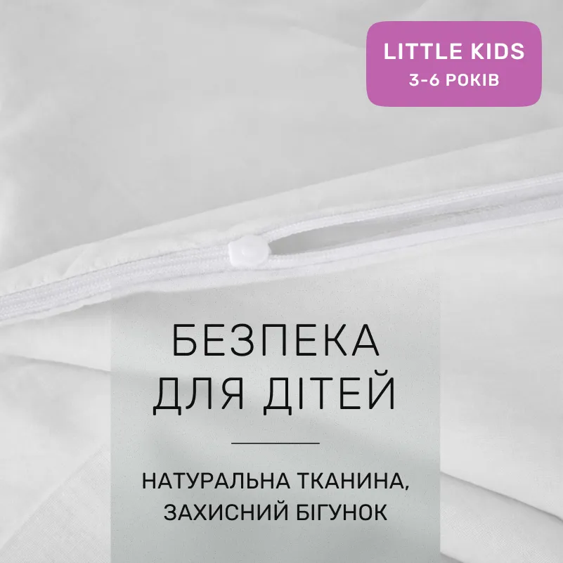 Комплект постельного белья Ranforce Elite LITTLE KIDS 11-2107 White - 2