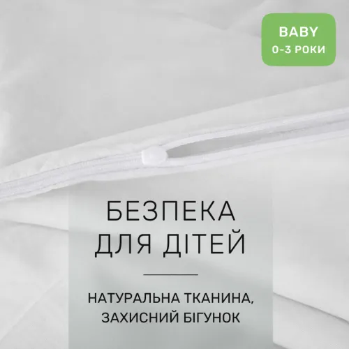 Комплект постельного белья Бязь BABY 11-2107 White - 3