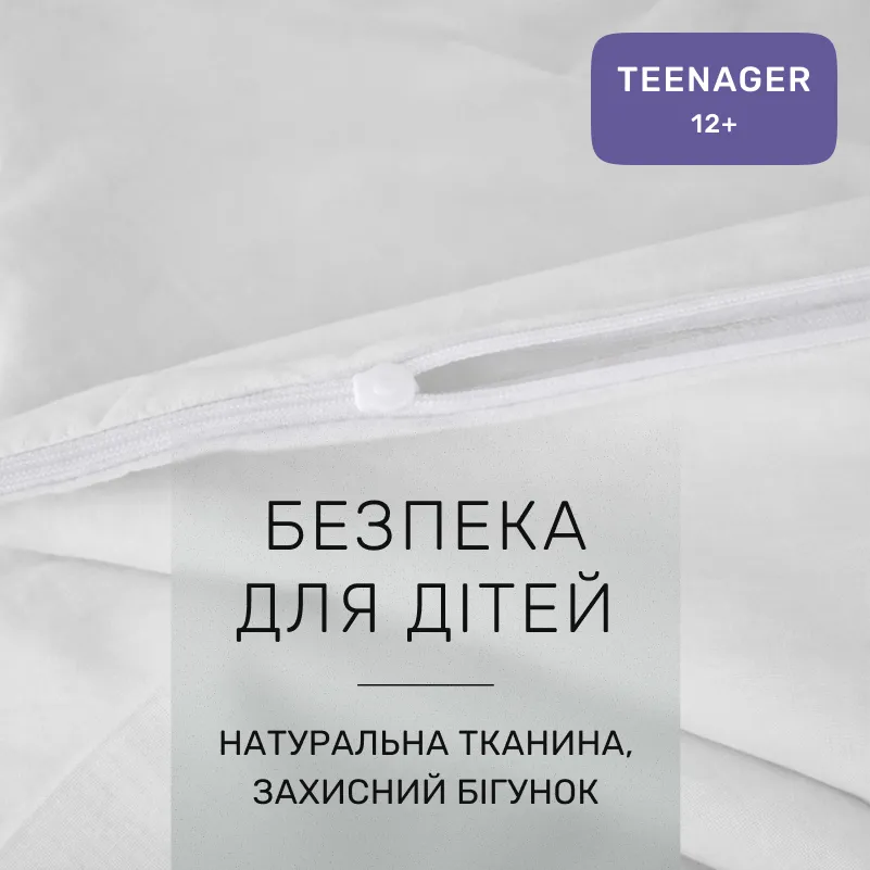 Комплект постельного белья Ranforce Elite TEENAGER 11-2107 White - 2