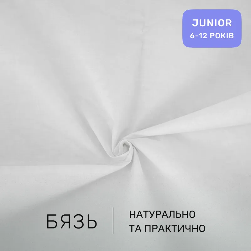 Комплект постельного белья Бязь JUNIOR 11-2107 White - 1
