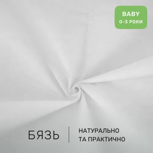 Комплект постельного белья Бязь BABY 11-2107 White - 2