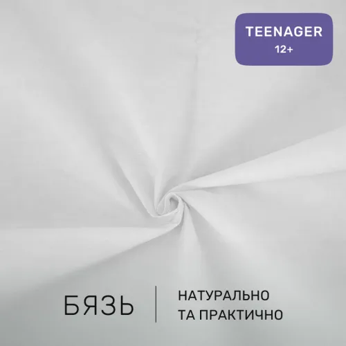 Комплект постельного белья Бязь TEENAGER 11-2107 White - 2