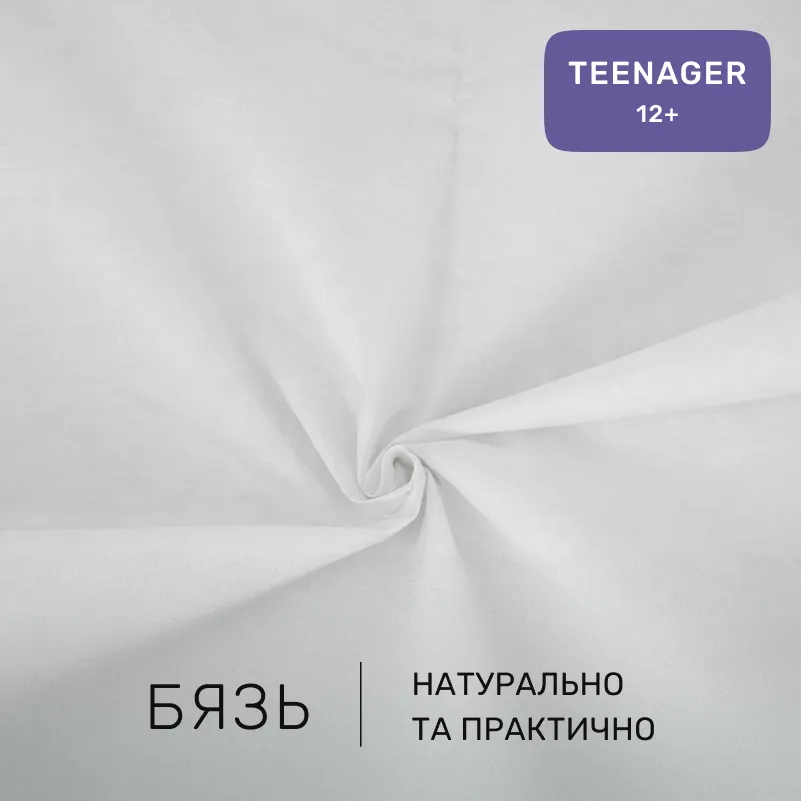 Комплект постельного белья Бязь TEENAGER 11-2107 White - 1