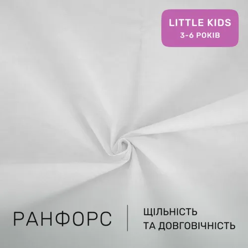 Комплект постельного белья Ranforce Elite LITTLE KIDS 11-2107 White - 2