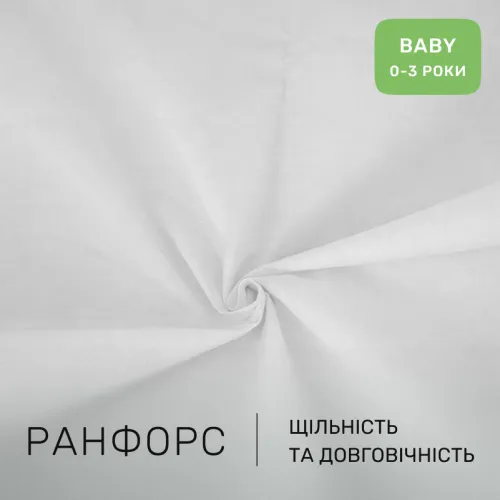 Комплект постельного белья Ranforce Elite BABY 11-2107 White - 2