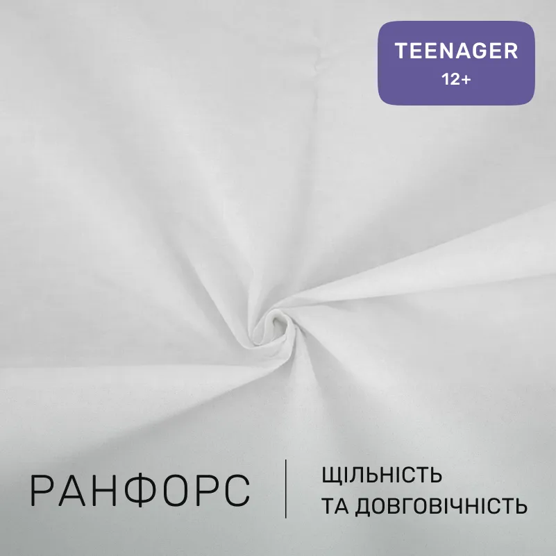 Комплект постельного белья Ranforce Elite TEENAGER 11-2107 White - 1