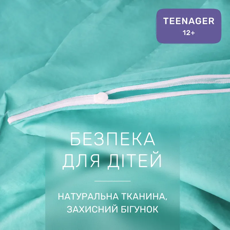 Комплект постельного белья Ranforce Elite TEENAGER 11-2208 Mint - 2