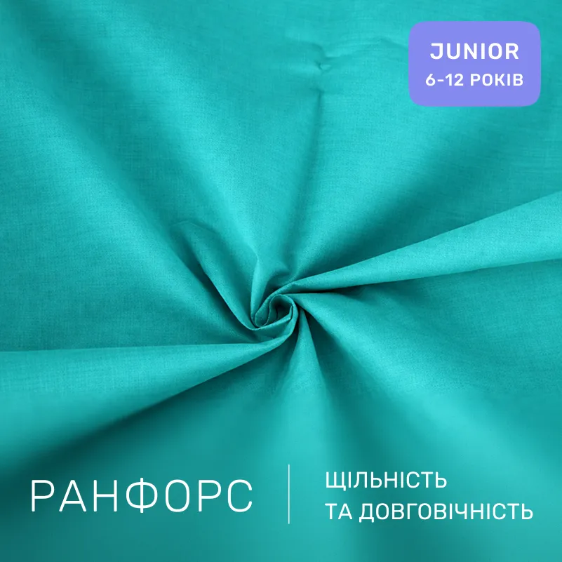 Комплект постельного белья Ranforce Elite JUNIOR 11-2208 Mint - 1