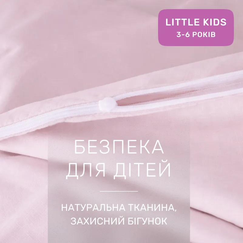 Комплект постельного белья Ranforce Elite LITTLE KIDS 11-2409 Elma - 2