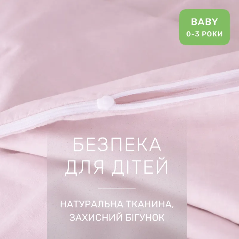 Комплект постельного белья Ranforce Elite BABY 11-2409 Elma - 2