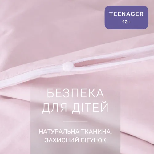 Комплект постельного белья Бязь TEENAGER 11-2409 Elma - 3