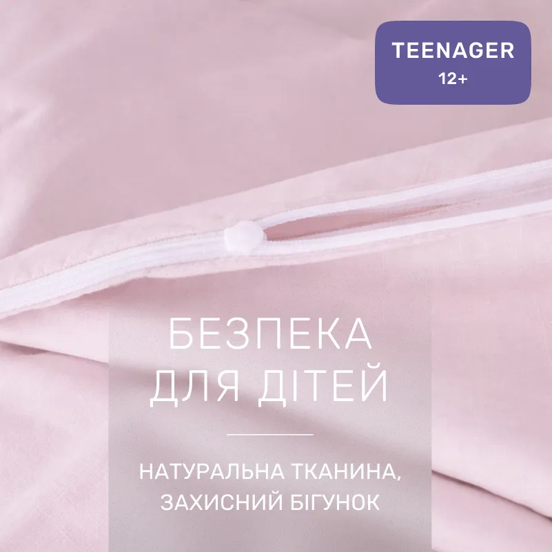 Комплект постельного белья Ranforce Elite TEENAGER 11-2409 Elma - 2
