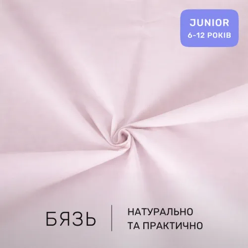 Комплект постельного белья Бязь JUNIOR 11-2409 Elma - 2