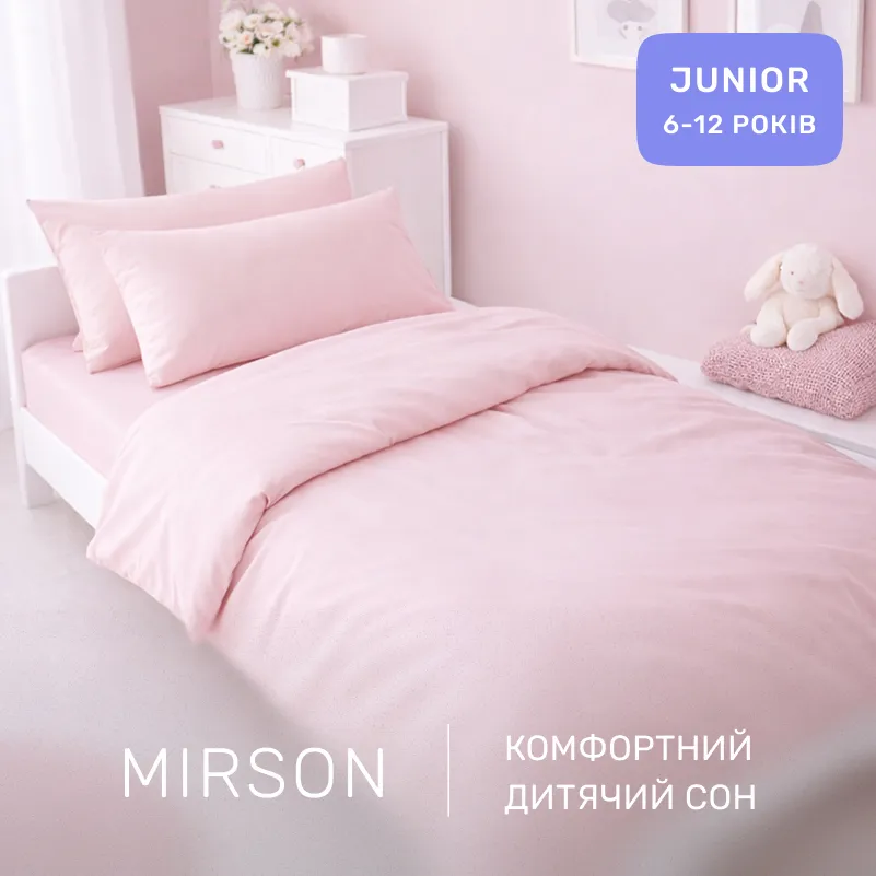 Комплект постельного белья Ranforce Elite JUNIOR 11-2409 Elma - 3