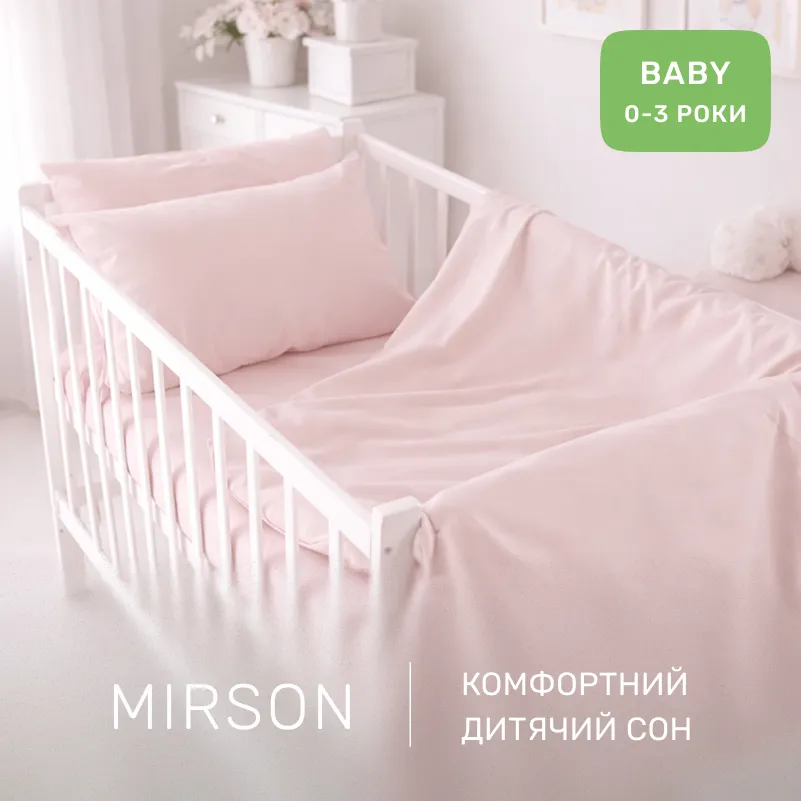 Комплект постельного белья Ranforce Elite BABY 11-2409 Elma - 3