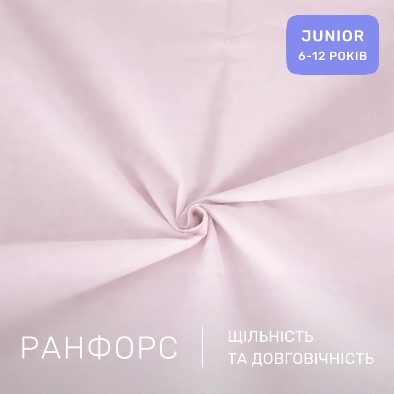 Комплект постельного белья Ranforce Elite JUNIOR 11-2409 Elma - 1