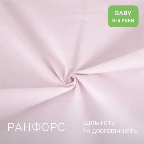 Комплект постельного белья Ranforce Elite BABY 11-2409 Elma - 2